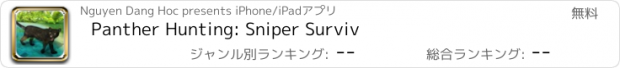 おすすめアプリ Panther Hunting: Sniper Surviv