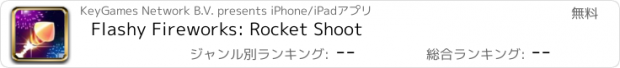 おすすめアプリ Flashy Fireworks: Rocket Shoot