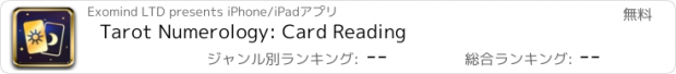 おすすめアプリ Tarot Numerology: Card Reading