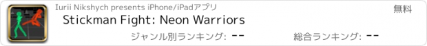 おすすめアプリ Stickman Fight: Neon Warriors