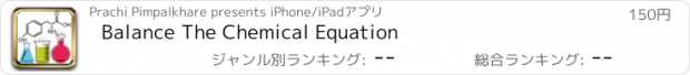 おすすめアプリ Balance The Chemical Equation