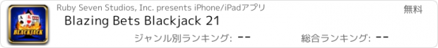 おすすめアプリ Blazing Bets Blackjack 21