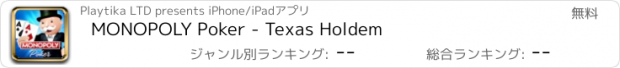 おすすめアプリ MONOPOLY Poker - Texas Holdem