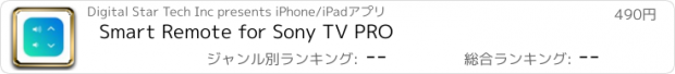 おすすめアプリ Smart Remote for Sony TV PRO