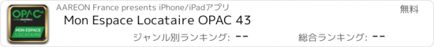 おすすめアプリ Mon Espace Locataire OPAC 43