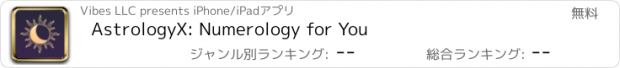 おすすめアプリ AstrologyX: Numerology for You