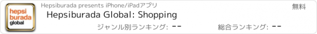 おすすめアプリ Hepsiburada Global: Shopping