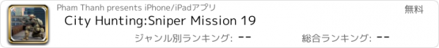 おすすめアプリ City Hunting:Sniper Mission 19