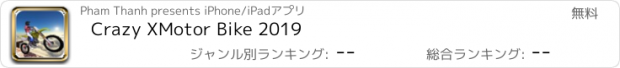 おすすめアプリ Crazy XMotor Bike 2019