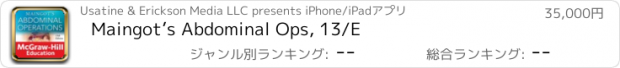 おすすめアプリ Maingot’s Abdominal Ops, 13/E