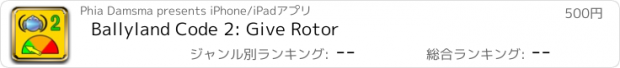 おすすめアプリ Ballyland Code 2: Give Rotor