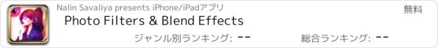おすすめアプリ Photo Filters & Blend Effects