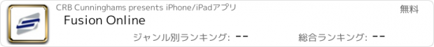 おすすめアプリ Fusion Online