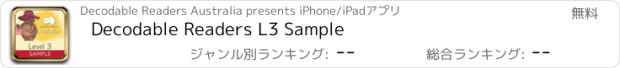 おすすめアプリ Decodable Readers L3 Sample