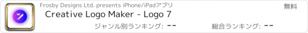 おすすめアプリ Creative Logo Maker - Logo 7