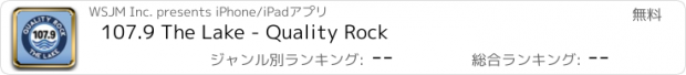 おすすめアプリ 107.9 The Lake - Quality Rock