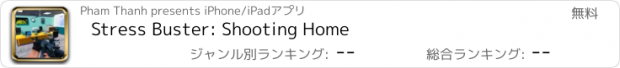 おすすめアプリ Stress Buster: Shooting Home