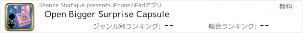 おすすめアプリ Open Bigger Surprise Capsule