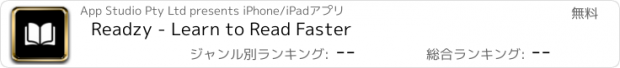 おすすめアプリ Readzy - Learn to Read Faster