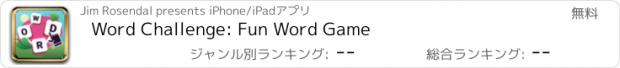 おすすめアプリ Word Challenge: Fun Word Game