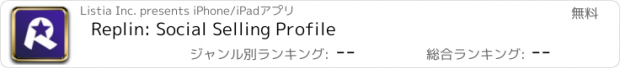 おすすめアプリ Replin: Social Selling Profile