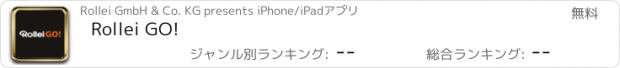 おすすめアプリ Rollei GO!