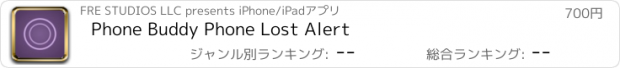 おすすめアプリ Phone Buddy Phone Lost Alert