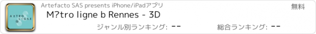 おすすめアプリ Métro ligne b Rennes - 3D