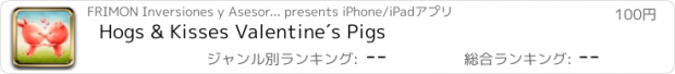 おすすめアプリ Hogs & Kisses Valentine´s Pigs