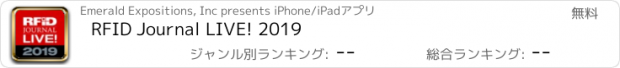 おすすめアプリ RFID Journal LIVE! 2019
