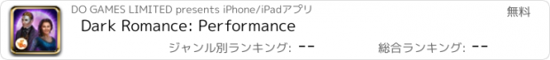 おすすめアプリ Dark Romance: Performance