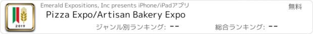 おすすめアプリ Pizza Expo/Artisan Bakery Expo