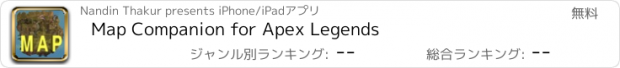 おすすめアプリ Map Companion for Apex Legends