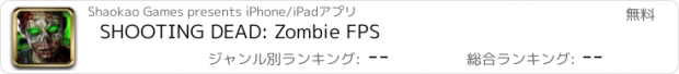 おすすめアプリ SHOOTING DEAD: Zombie FPS