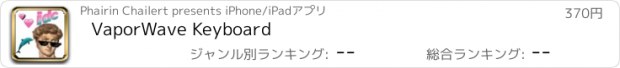 おすすめアプリ VaporWave Keyboard