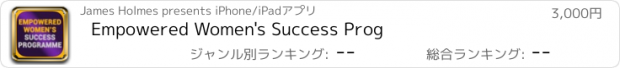 おすすめアプリ Empowered Women's Success Prog