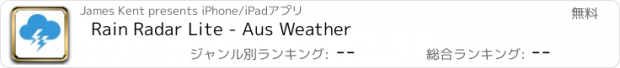 おすすめアプリ Rain Radar Lite - Aus Weather