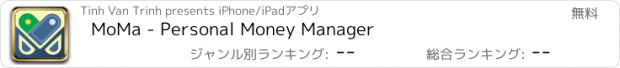 おすすめアプリ MoMa - Personal Money Manager