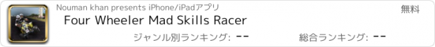 おすすめアプリ Four Wheeler Mad Skills Racer