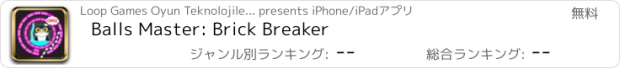 おすすめアプリ Balls Master: Brick Breaker