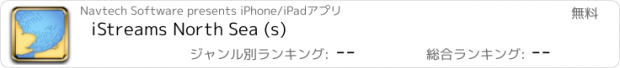 おすすめアプリ iStreams North Sea (s)