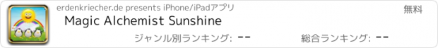 おすすめアプリ Magic Alchemist Sunshine