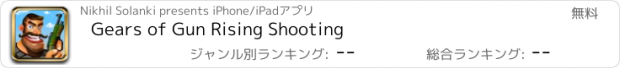おすすめアプリ Gears of Gun Rising Shooting