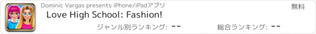 おすすめアプリ Love High School: Fashion!