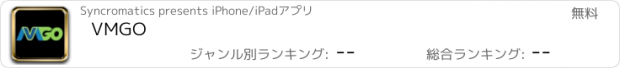 おすすめアプリ VMGO