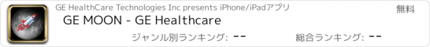 おすすめアプリ GE MOON - GE Healthcare