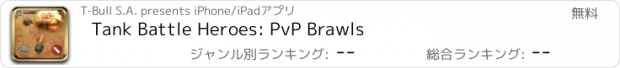 おすすめアプリ Tank Battle Heroes: PvP Brawls