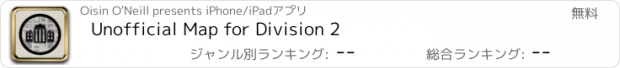 おすすめアプリ Unofficial Map for Division 2