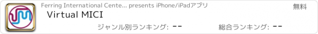 おすすめアプリ Virtual MICI
