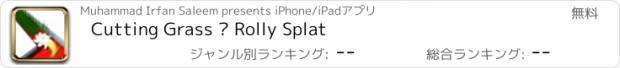 おすすめアプリ Cutting Grass – Rolly Splat